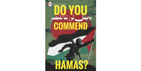 We Do Not Condemn Hamas, and Neither Should You
